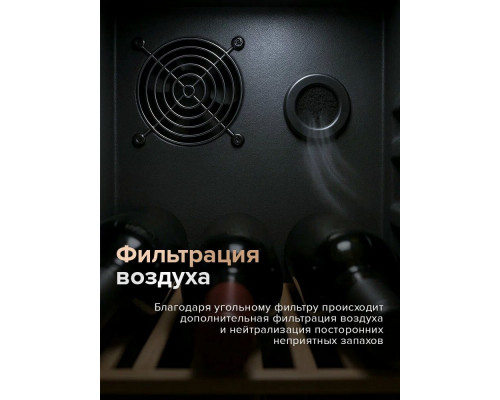 Винный шкаф Libhof SMD-165 Black