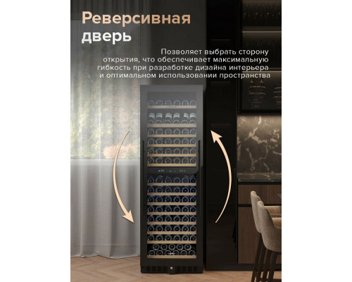 Винный шкаф Libhof SMD-165 Black