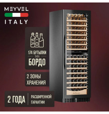 Винный шкаф MEYVEL MV163PRO-KBT2