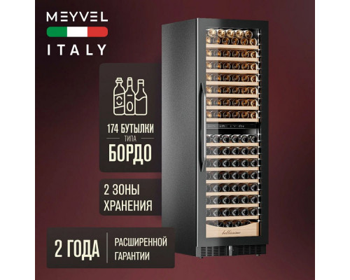 Винный шкаф MEYVEL MV163PRO-KBT2