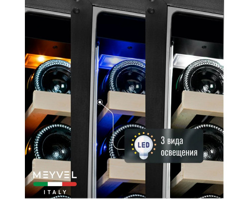 Винный шкаф MEYVEL MV163PRO-KBT2