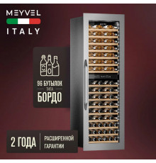 Винный шкаф Meyvel MV83-KSB2 стальной