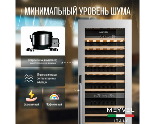Винный шкаф Meyvel MV83-KSB2 стальной