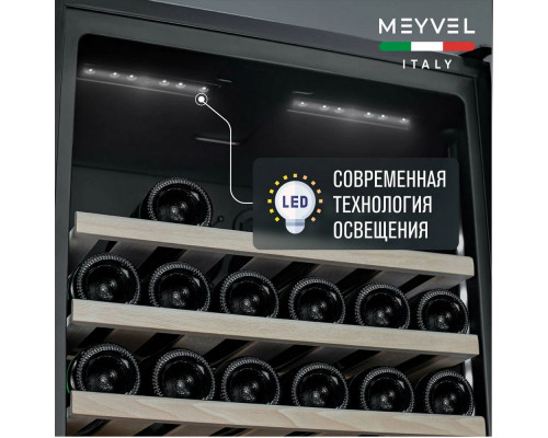 Винный шкаф Meyvel MV83-KSB2 стальной