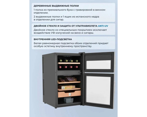 Винный шкаф ZUGEL ZTH80DX н/ж сталь