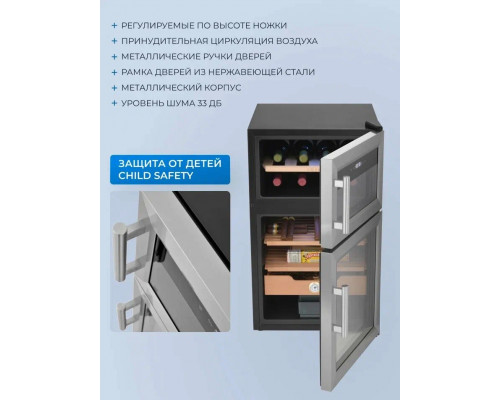Винный шкаф ZUGEL ZTH80DX н/ж сталь