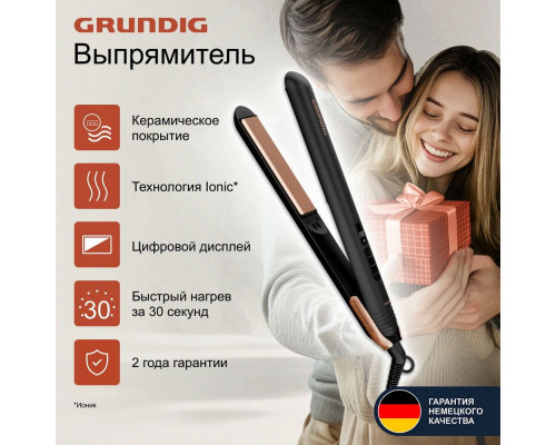 Выпрямитель для волос Grundig HS 7030 черный