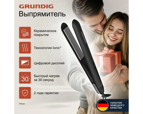 Выпрямитель для волос Grundig HS 7034 черный