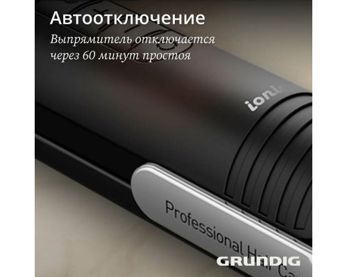 Выпрямитель для волос Grundig HS 7034 черный