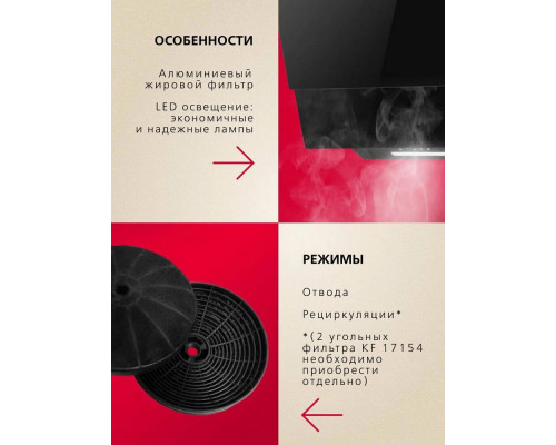 Вытяжка Hansa OKP5251SH