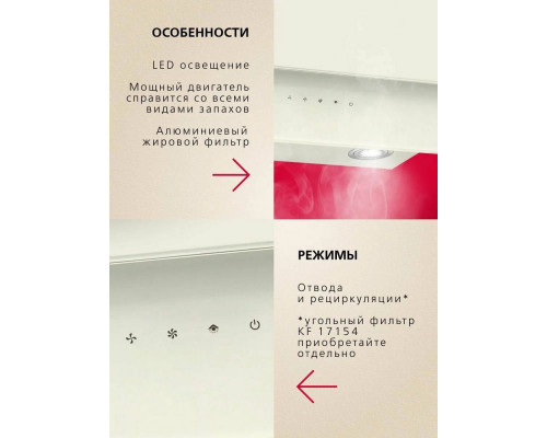 Вытяжка Hansa OKP6512SWH