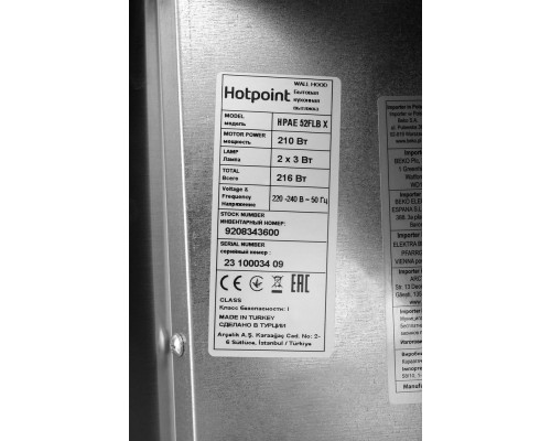 Встраиваемая вытяжка Hotpoint HPAE 52FLB X