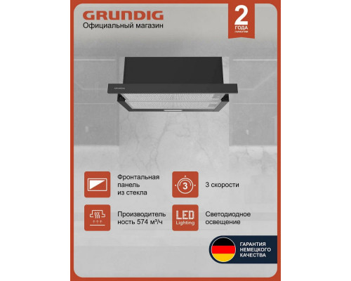 Встраиваемая вытяжка Grundig GDT2230BG