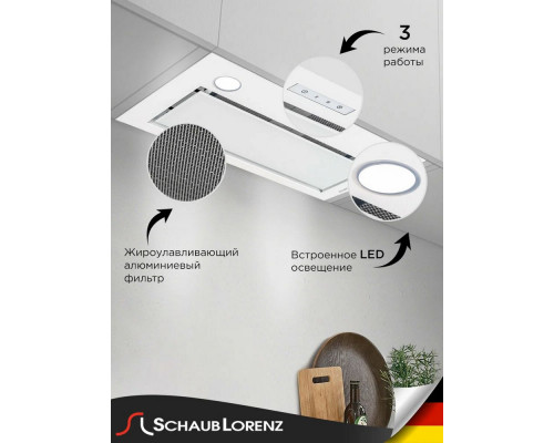 Встраиваемая вытяжка Schaub Lorenz SLD EL5220