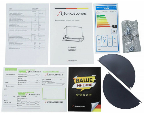 Встраиваемая вытяжка Schaub Lorenz SLD EY5137