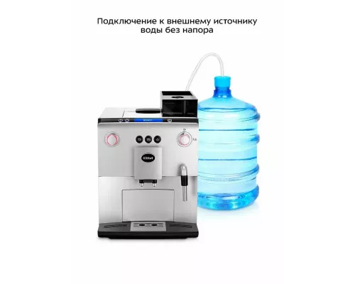 Кофемашина KITFORT КТ-7318