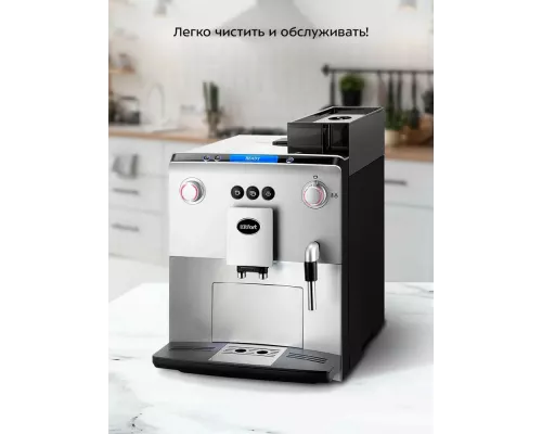 Кофемашина KITFORT КТ-7318