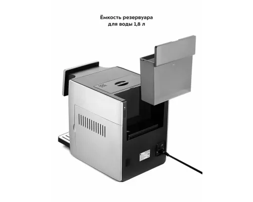 Кофемашина KITFORT КТ-7373