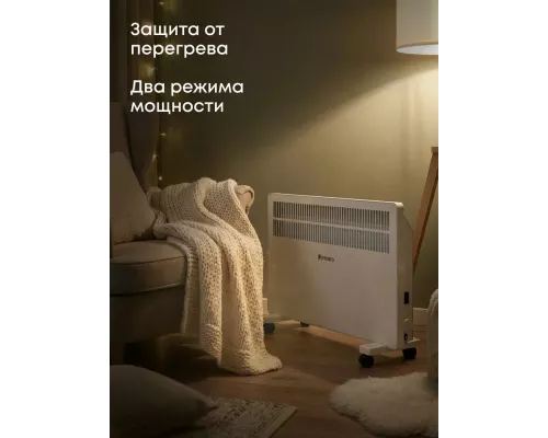 Конвектор PRIMERA PHP-2007-MXR