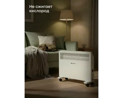 Конвектор PRIMERA PHP-2007-MXR