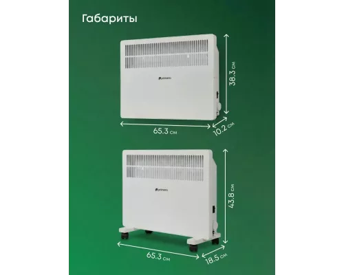 Конвектор PRIMERA PHP-2007-MXR