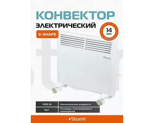 Конвектор Sturm! CH1001RF