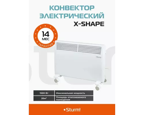 Конвектор Sturm! CH1501RF