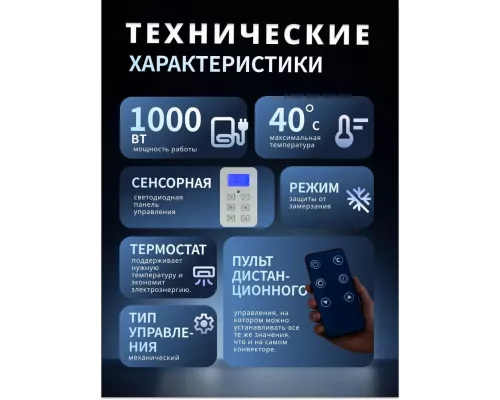 Конвектор ZENET ZET-524