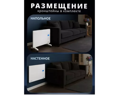 Конвектор ZENET ZET-524