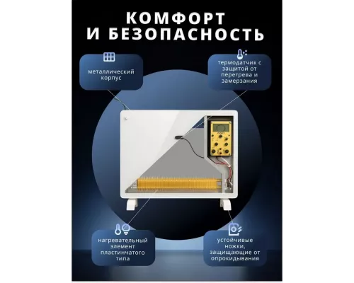 Конвектор ZENET ZET-524