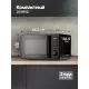 Микроволновая печь Monsher MTW 203 Noir