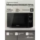 Микроволновая печь Monsher MTW 204 Noir