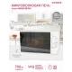 Микроволновая печь Oursson MM2013B/WH белый