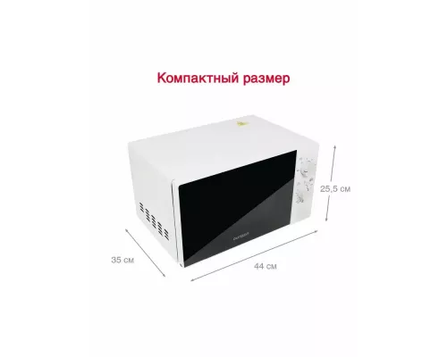 Микроволновая печь Oursson MM2013B/WH белый