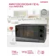 Микроволновая печь Oursson MM2013В/BL черный