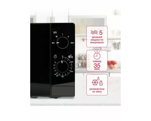 Микроволновая печь Oursson MM2013В/BL черный