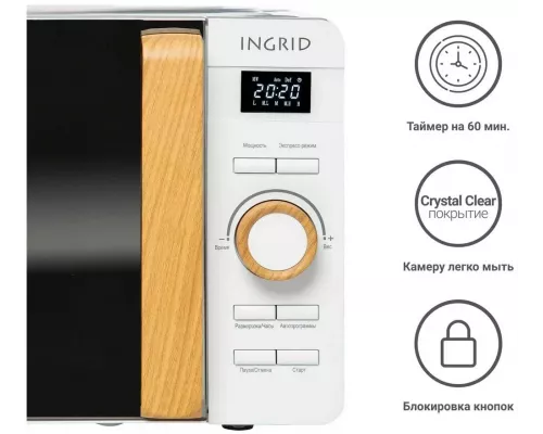 Микроволновая печь TESLER ME-2044 WHITE