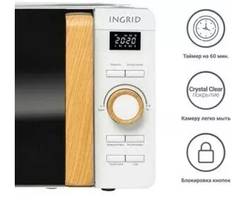 Микроволновая печь TESLER ME-2044 WHITE