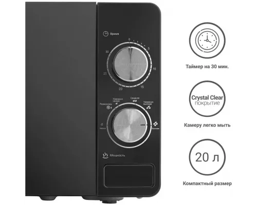 Микроволновая печь TESLER MM-2002