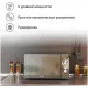 Микроволновая печь TESLER MM-2002