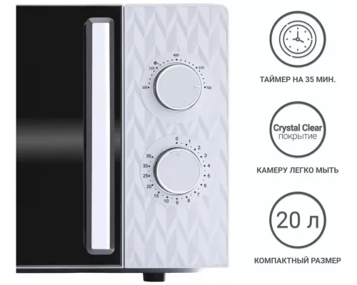 Микроволновая печь TESLER MM-2004 WHITE