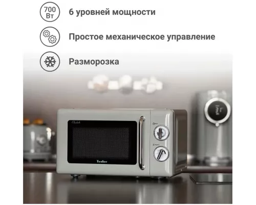Микроволновая печь TESLER MM-2045 GREY