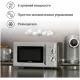 Микроволновая печь TESLER MM-2045 GREY