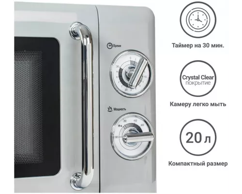 Микроволновая печь TESLER MM-2045 GREY