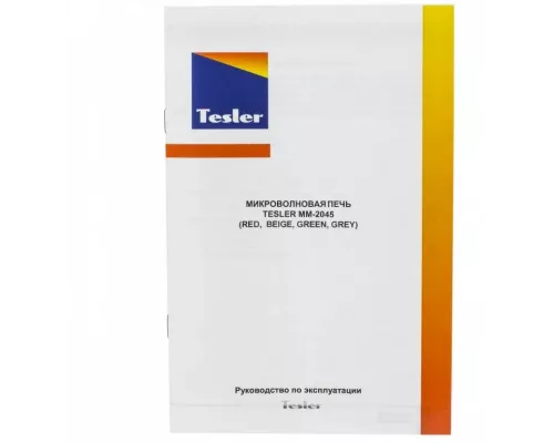 Микроволновая печь TESLER MM-2045 GREY
