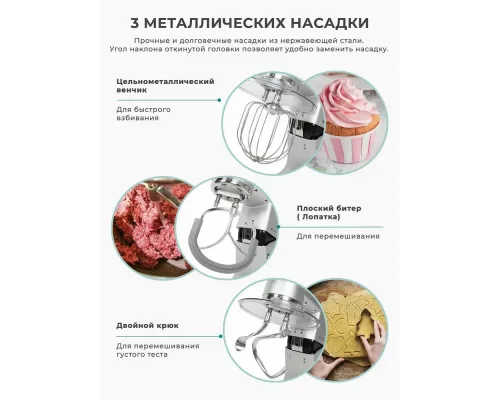 Миксер GEMLUX GL-SM10GR