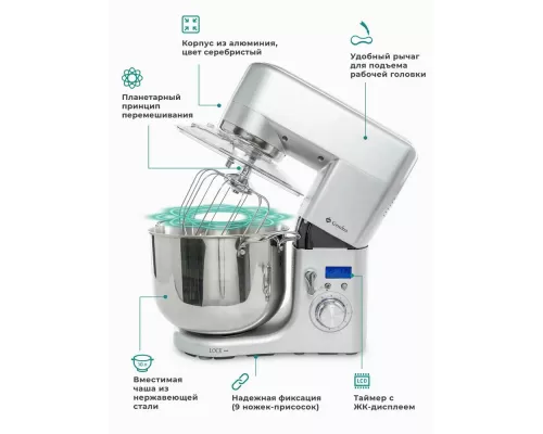 Миксер GEMLUX GL-SM10GR