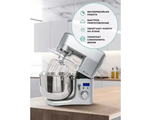 Миксер GEMLUX GL-SM10GR