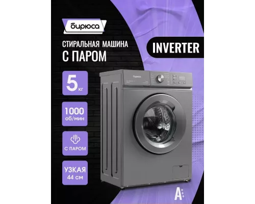 Стиральная машина Бирюса WM-SM510/08 M