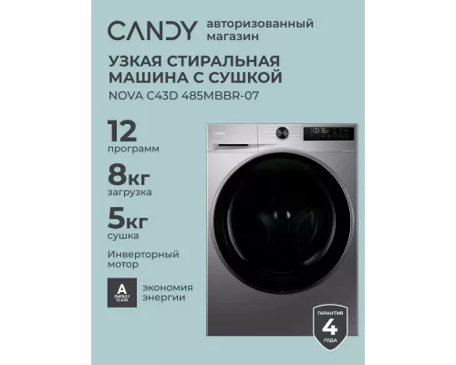 Стиральная машина Candy Nova C43D 485MBBR-07